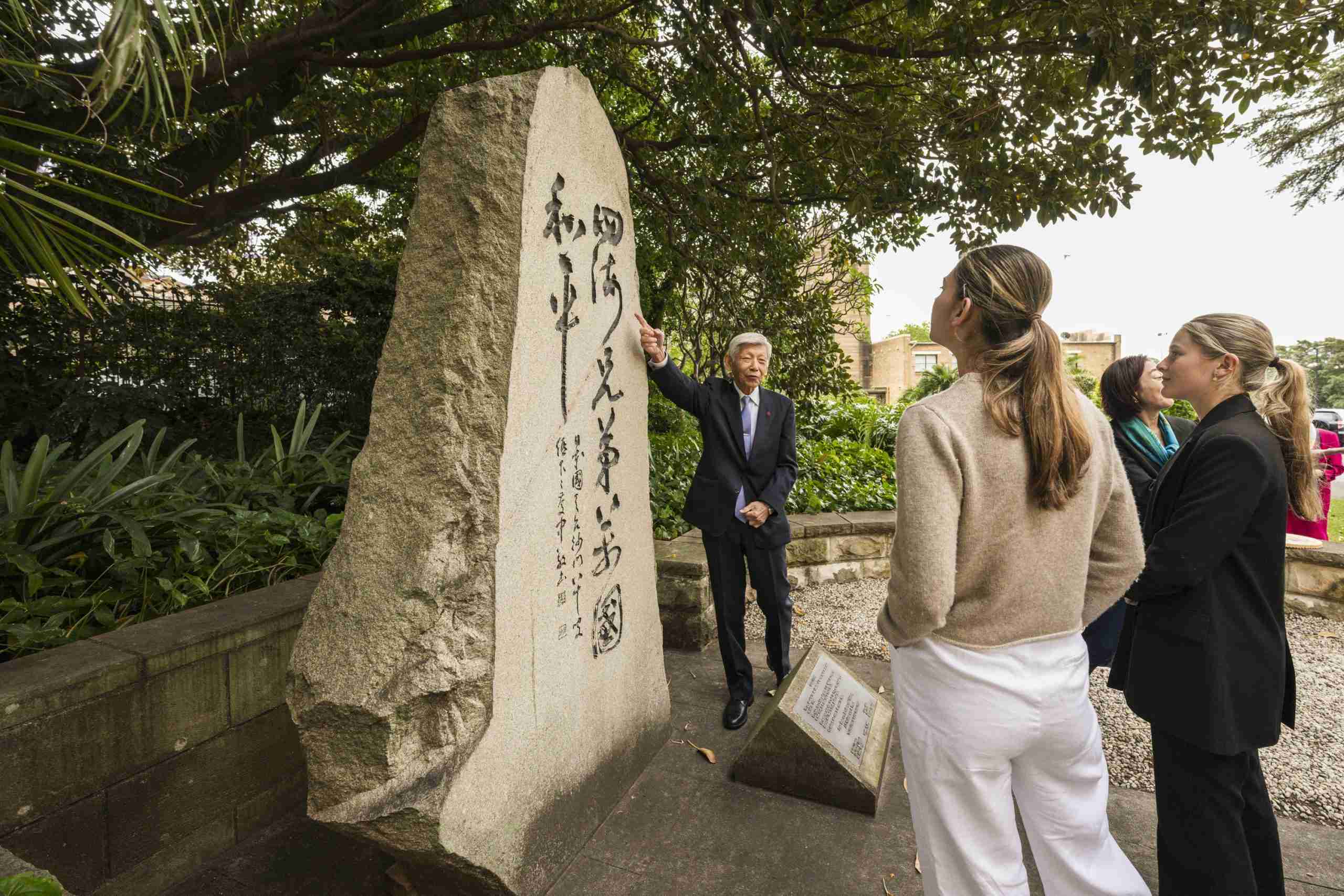 35th Anniversary Celebration of the College’s Peace Stone